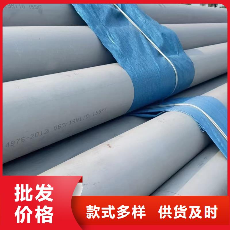 不锈钢管厂家实力雄厚