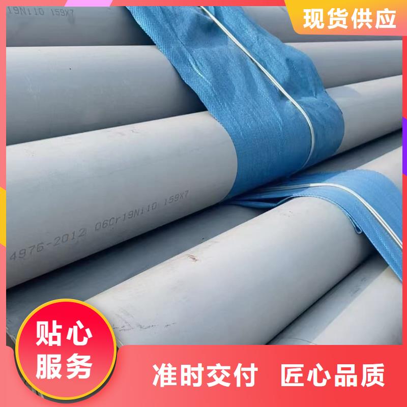 310S不锈钢管查看详情