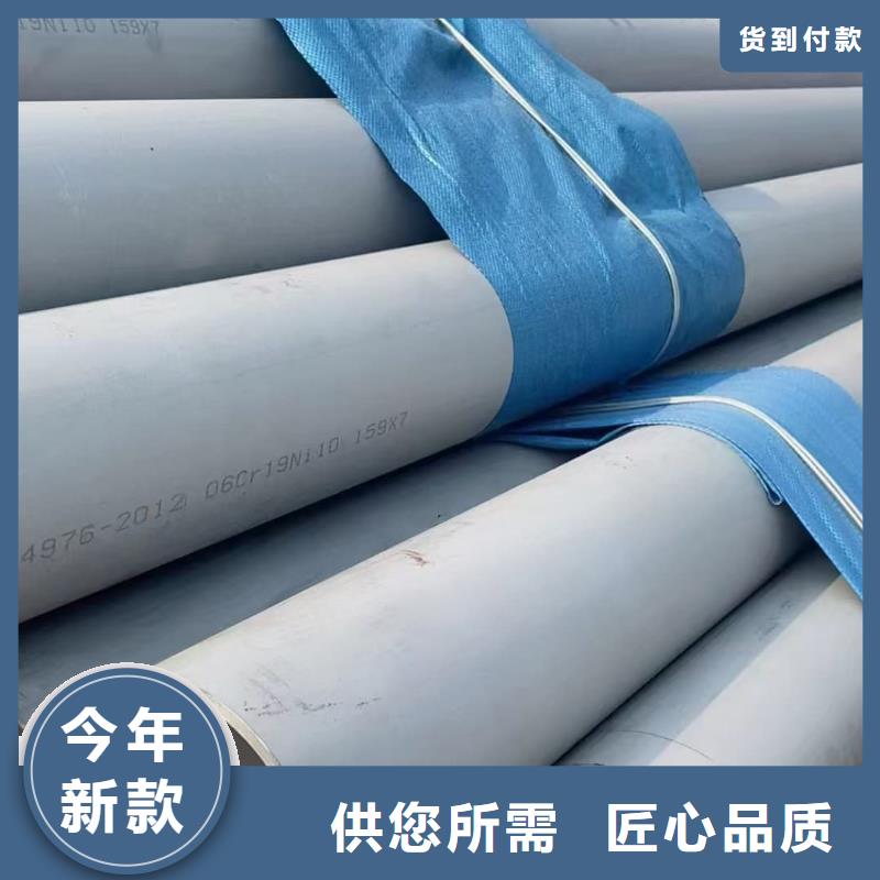 321不锈钢管技术参数