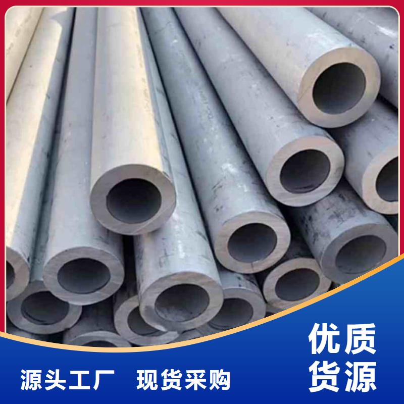 质量优的316L不锈钢管厂家