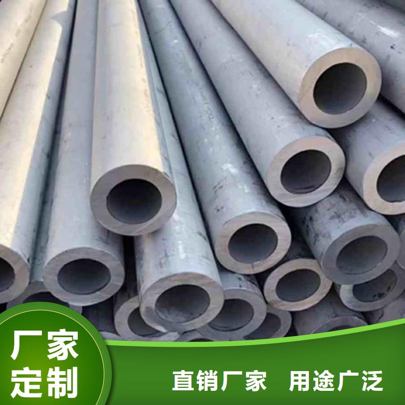 310S不锈钢管查看详情