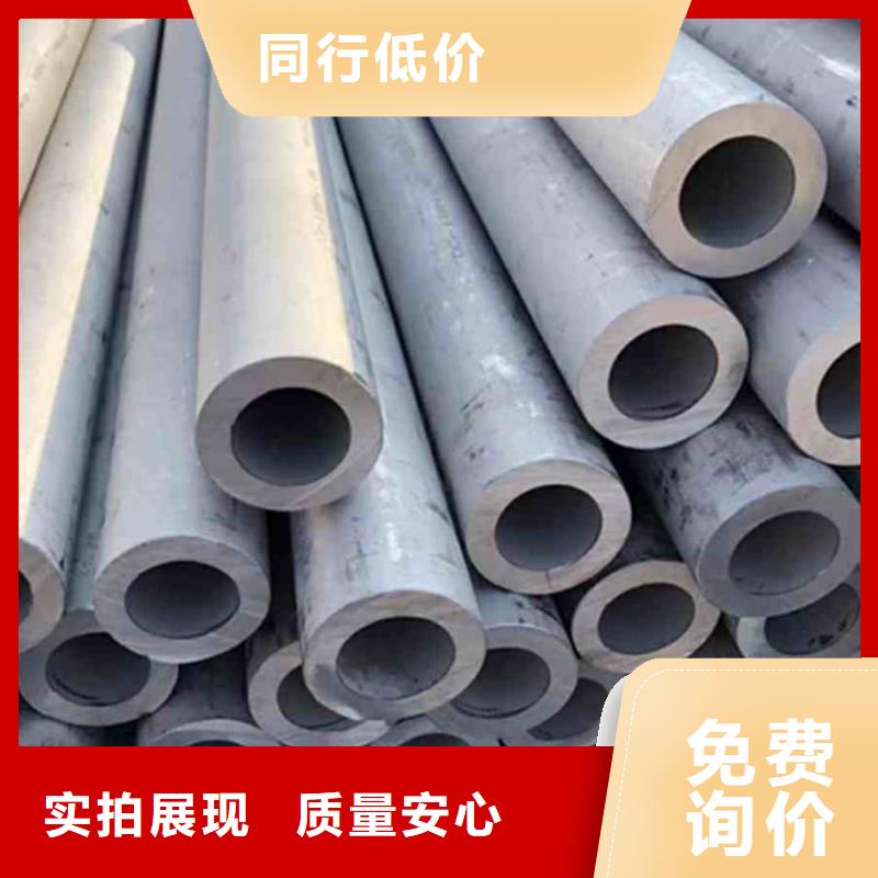 不锈钢管供您所需