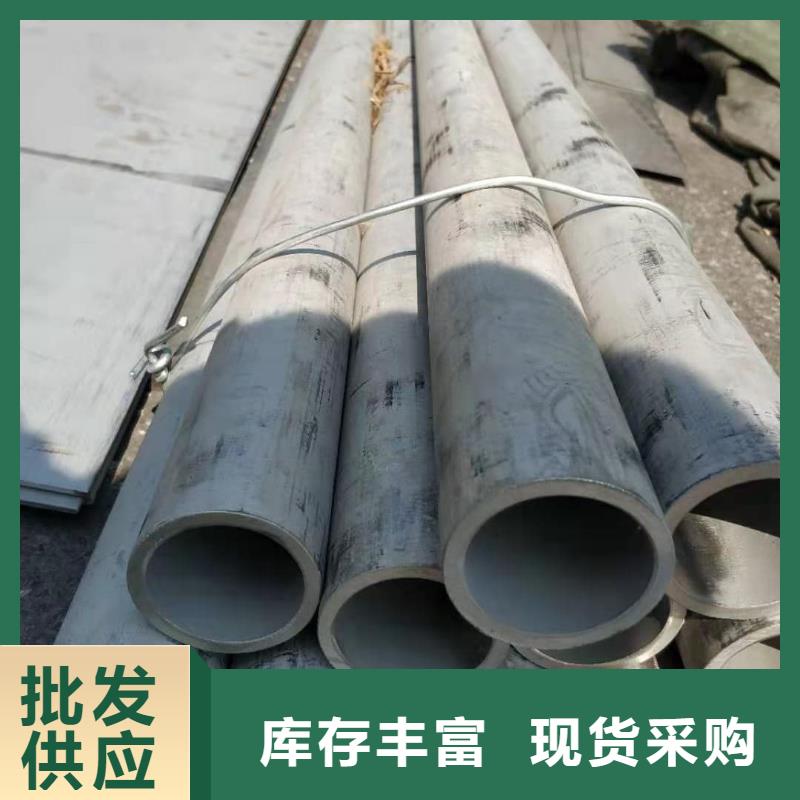 不锈钢管用好材做好产品