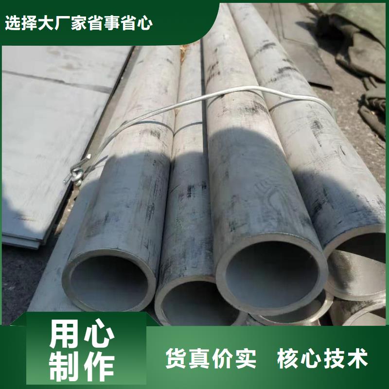 304L不锈钢管规格种类详细介绍品牌