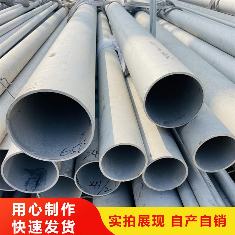 630不锈钢管高品质