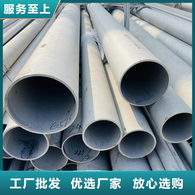 S32750不锈钢管现货销售厂家