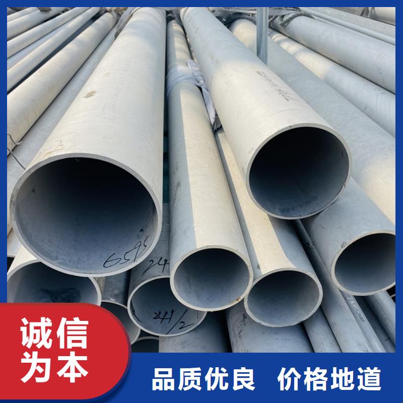 不锈钢管用心做好每一件产品