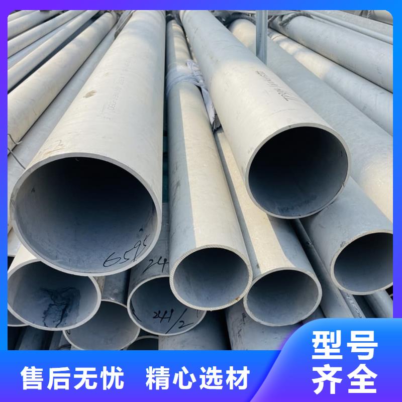  不锈钢管品质信得过