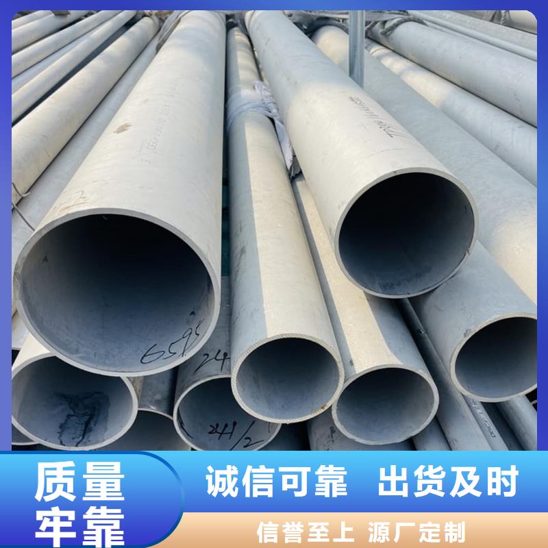 不锈钢管,精密无缝钢管产地采购