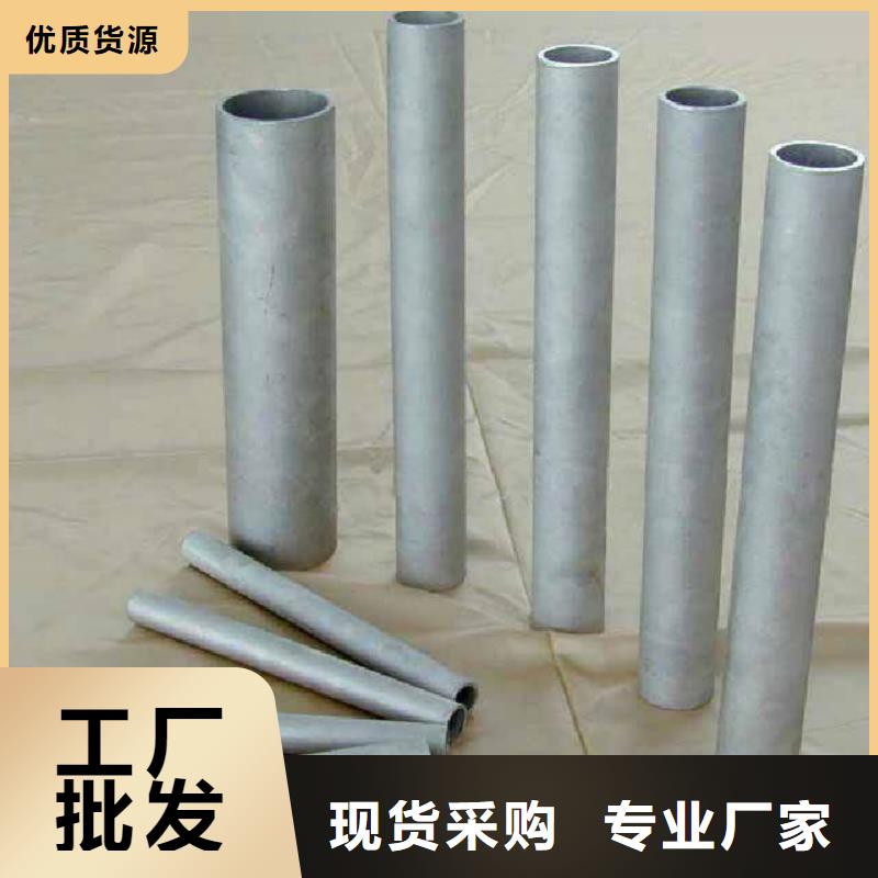 选择正规321H 316L不锈钢管厂家
