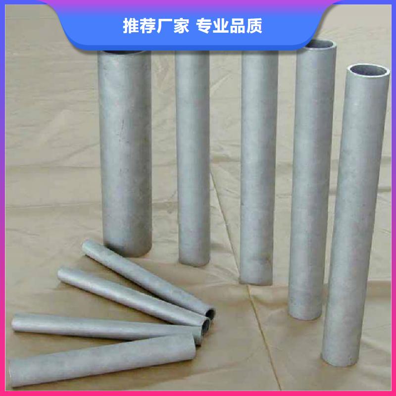 销售S32760不锈钢管_优质厂家