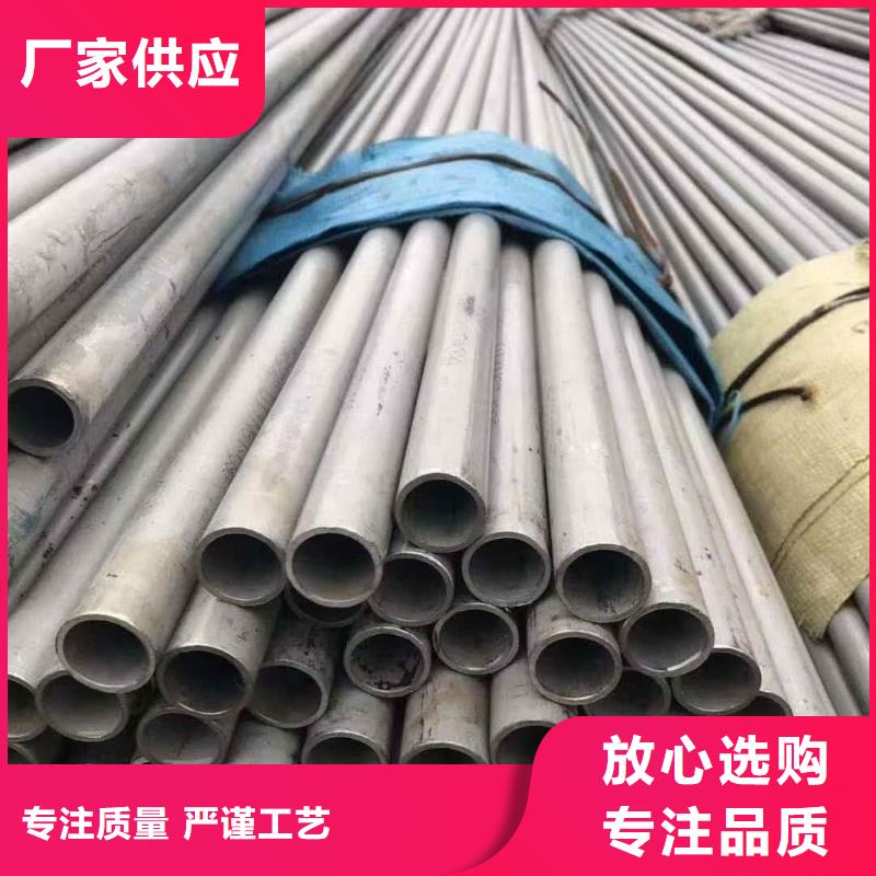 不锈钢管质量牢靠