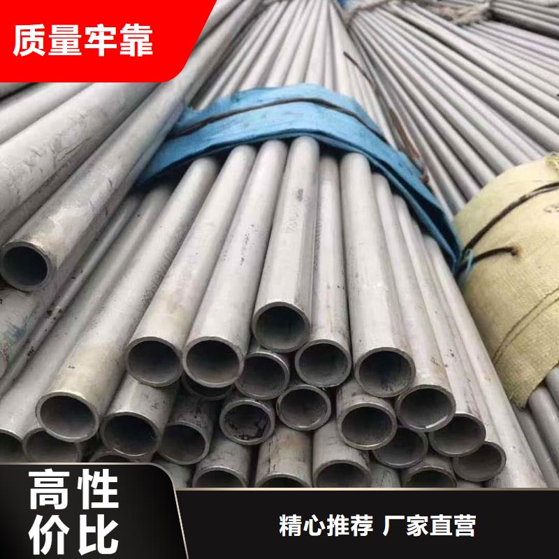 销售S32760不锈钢管_优质厂家