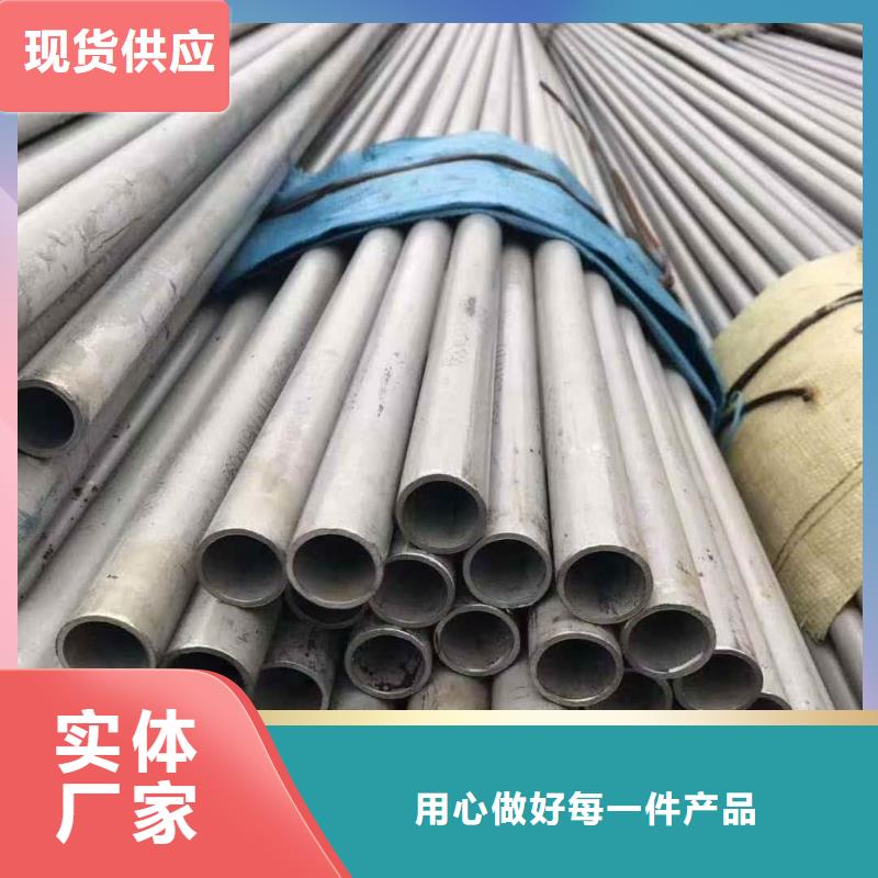 不锈钢管信誉有保证