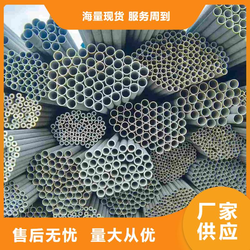 找904L不锈钢管厂家直销