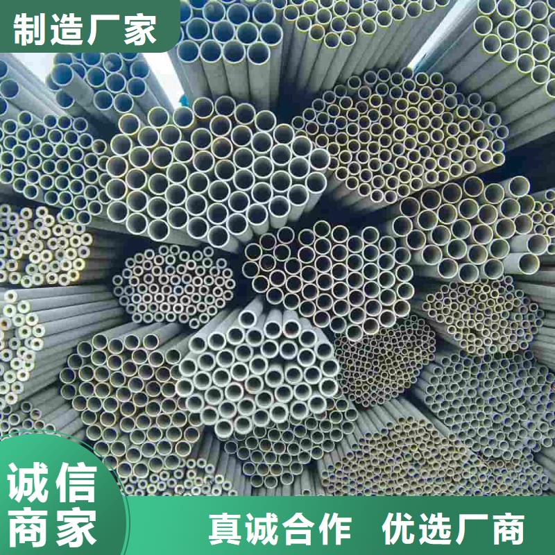 TP304不锈钢管价格_TP304不锈钢管