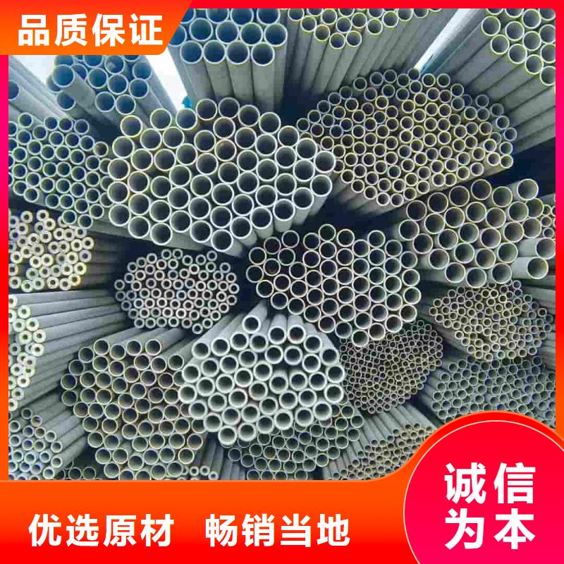 309S不锈钢管价格低出货快