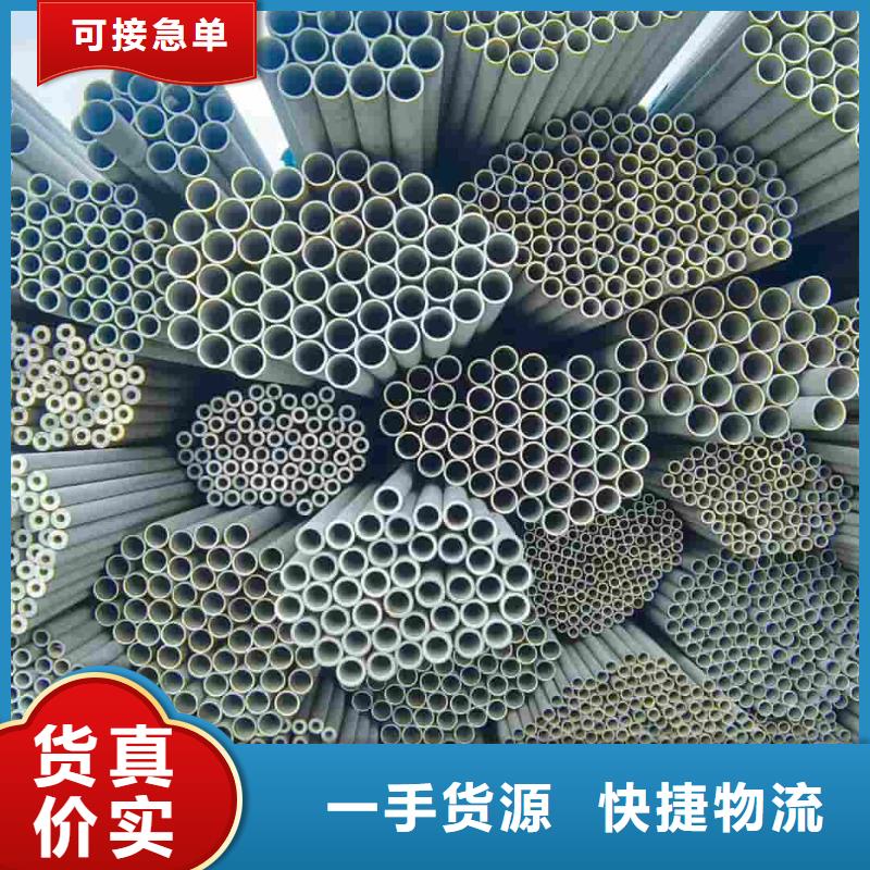 不锈钢管厂家实力雄厚