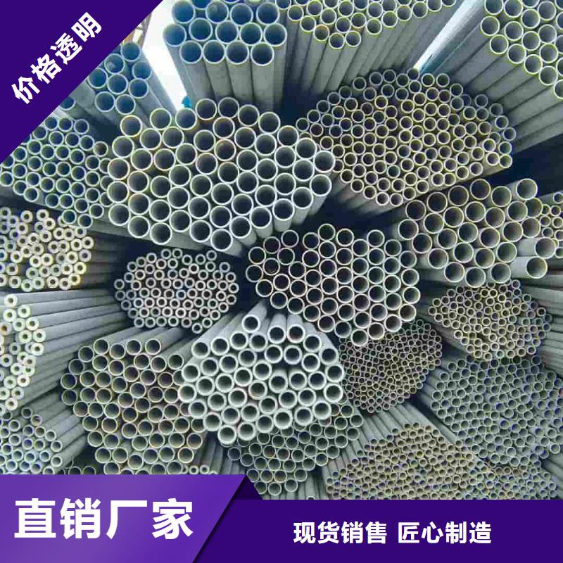 专业销售316H不锈钢管-省心