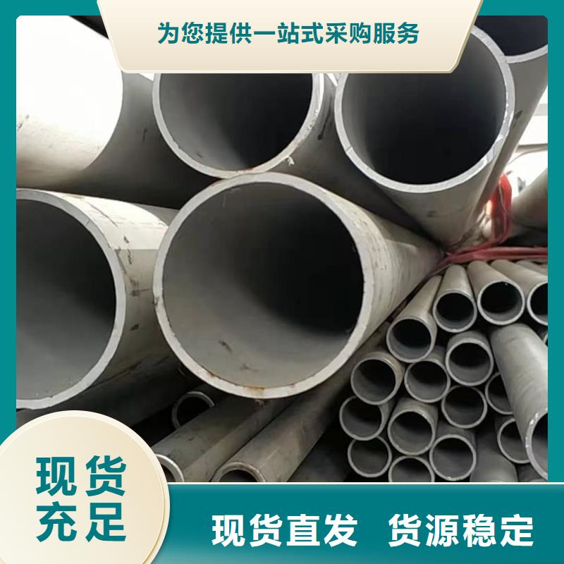 304H不锈钢管品质与价格同行