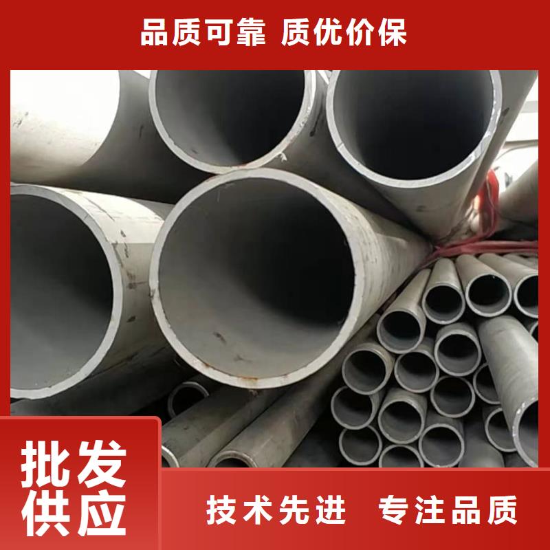 S32750不锈钢管资质齐全