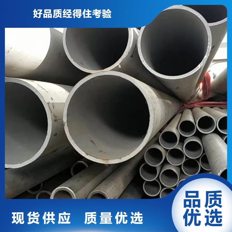 不锈钢管产地直销