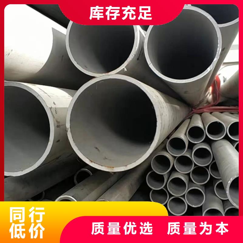 TP304不锈钢管生产厂家-价格实惠