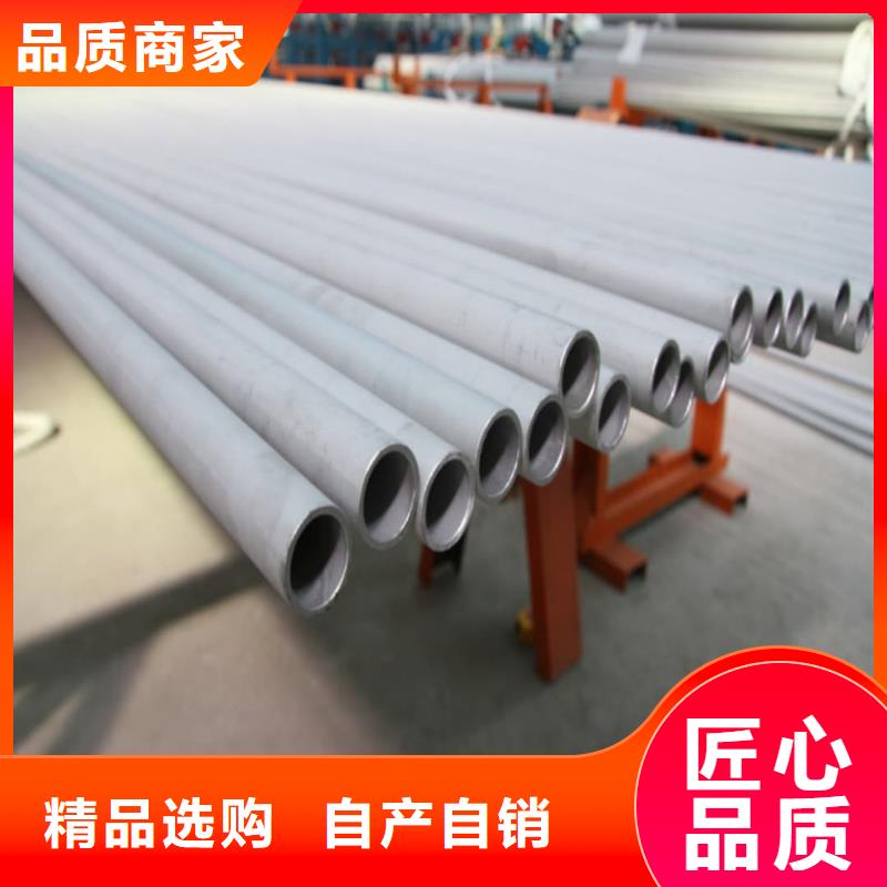  不锈钢管质量牢靠