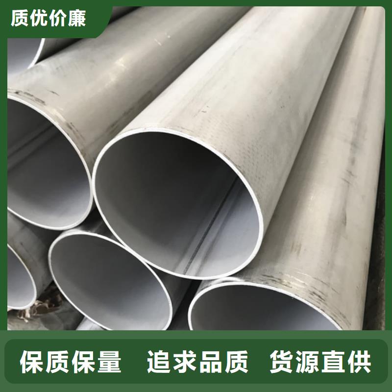 347H不锈钢管促销等你来