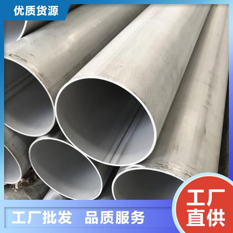 专业销售316H不锈钢管-省心