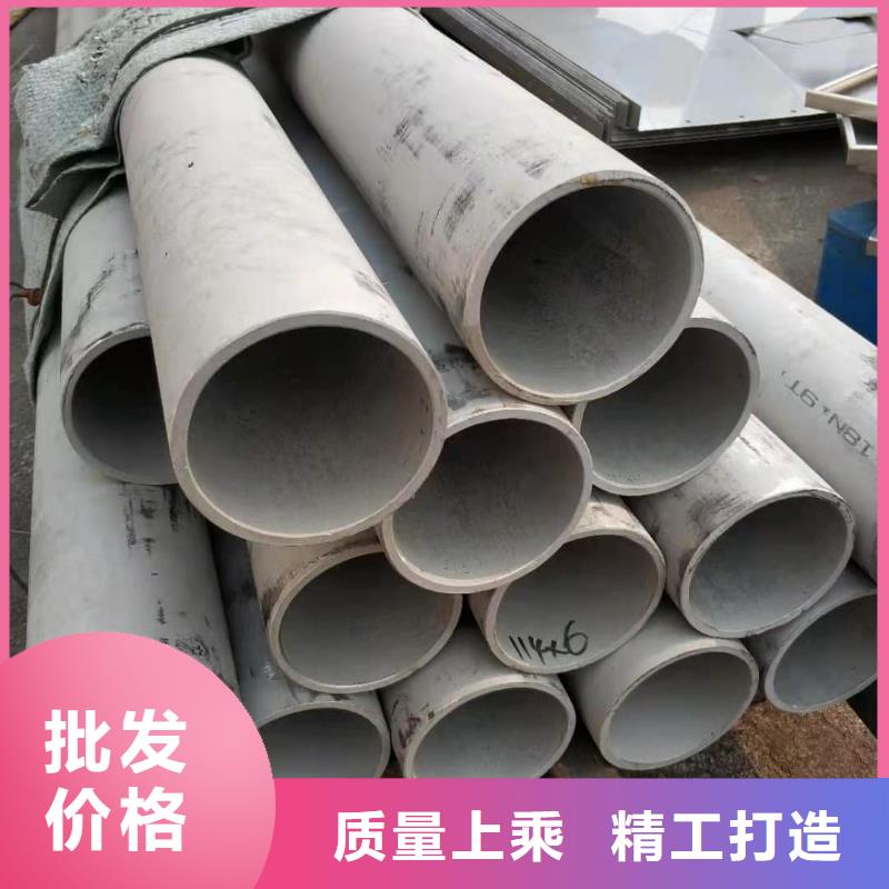  不锈钢管专注细节更放心