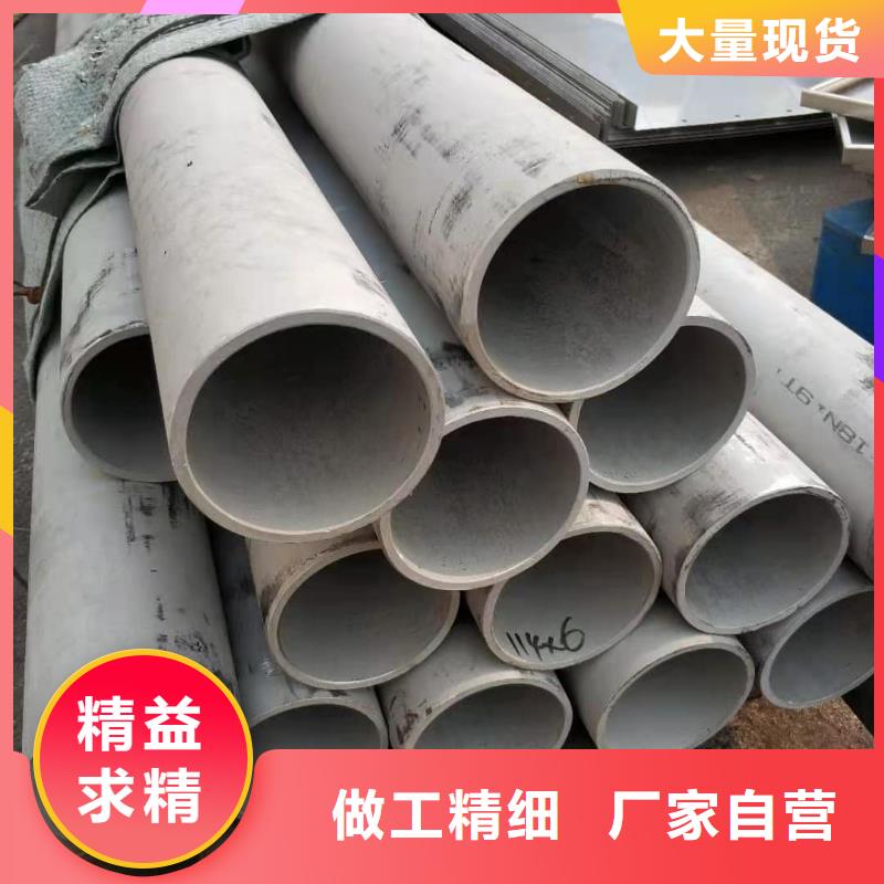 347H不锈钢管生产厂家-库存充足