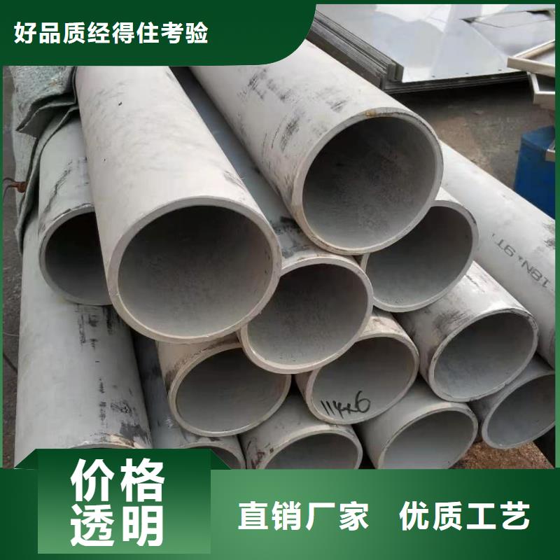 不锈钢管货到付款