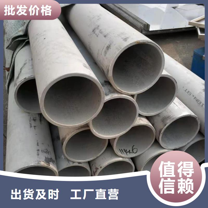 不锈钢管生产安装