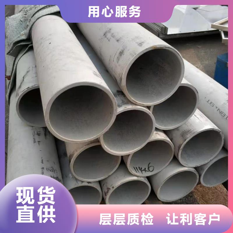 选304H不锈钢管-实体厂家可定制