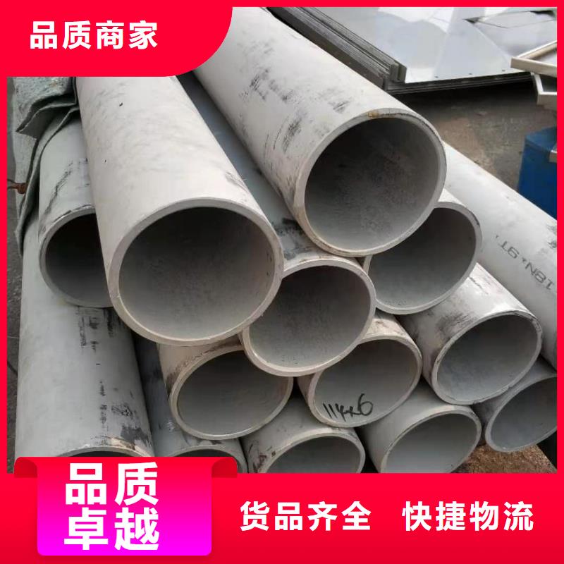 供应309S不锈钢管_优质厂家