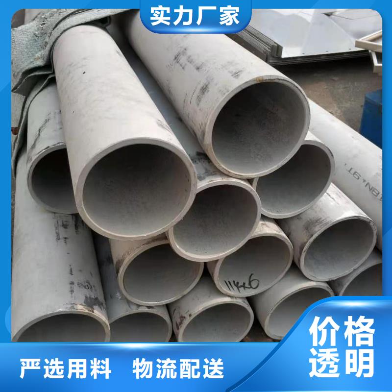  不锈钢管客户信赖的厂家