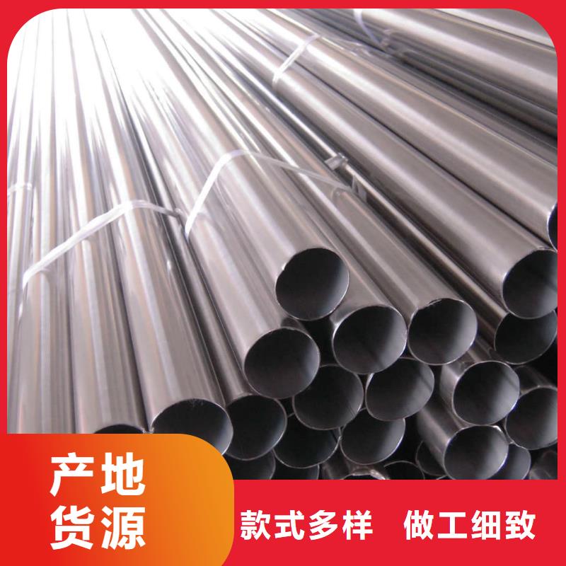 不锈钢管用心做好每一件产品