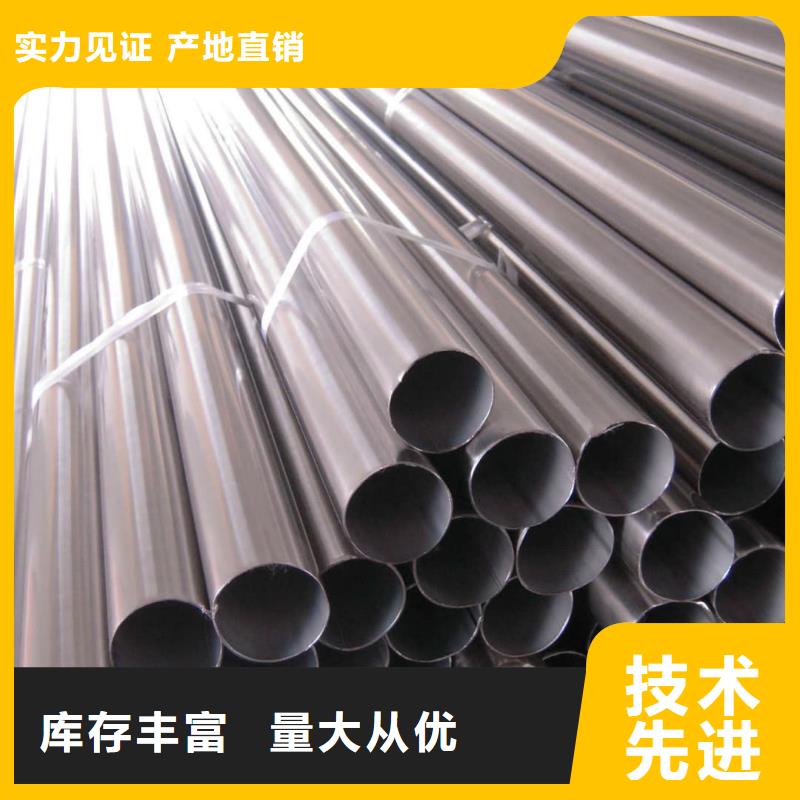 317L不锈钢管资质齐全