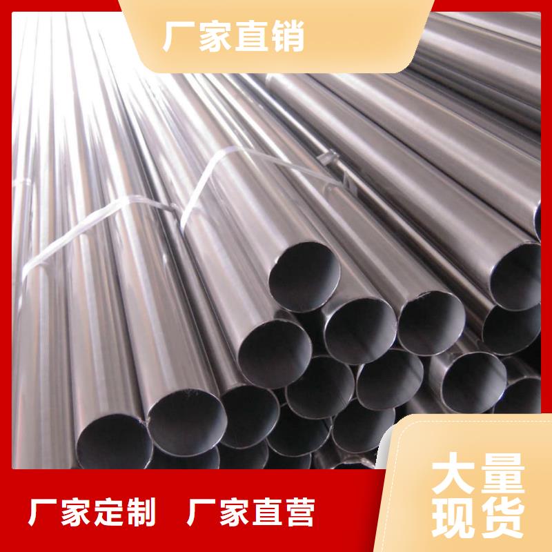 不锈钢管支持加工定制