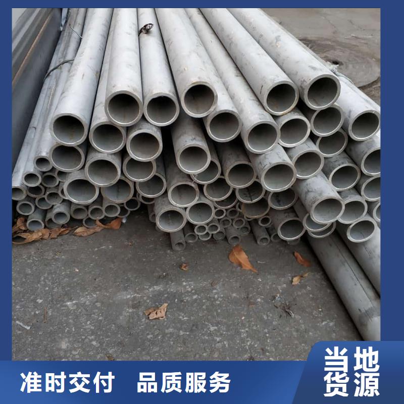 904L不锈钢管电话订购热线