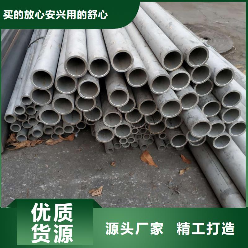 不锈钢管货到付款