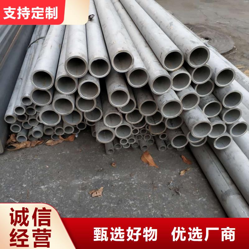 不锈钢管用好材做好产品