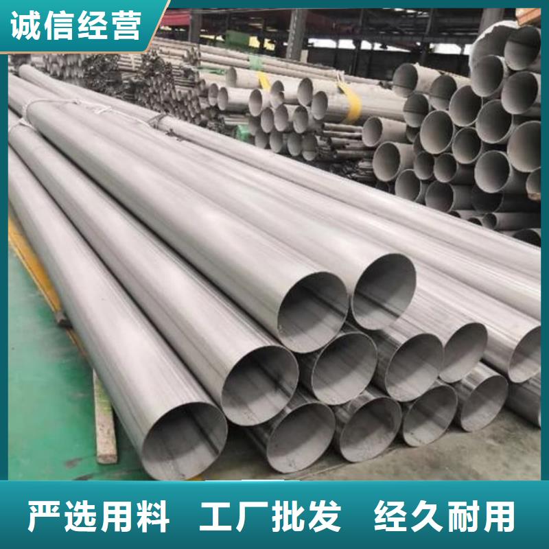 供应2507不锈钢管_优质厂家