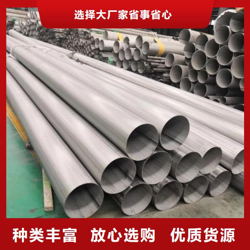 不锈钢管经验丰富品质可靠