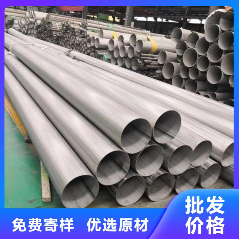 专业销售316H不锈钢管-省心