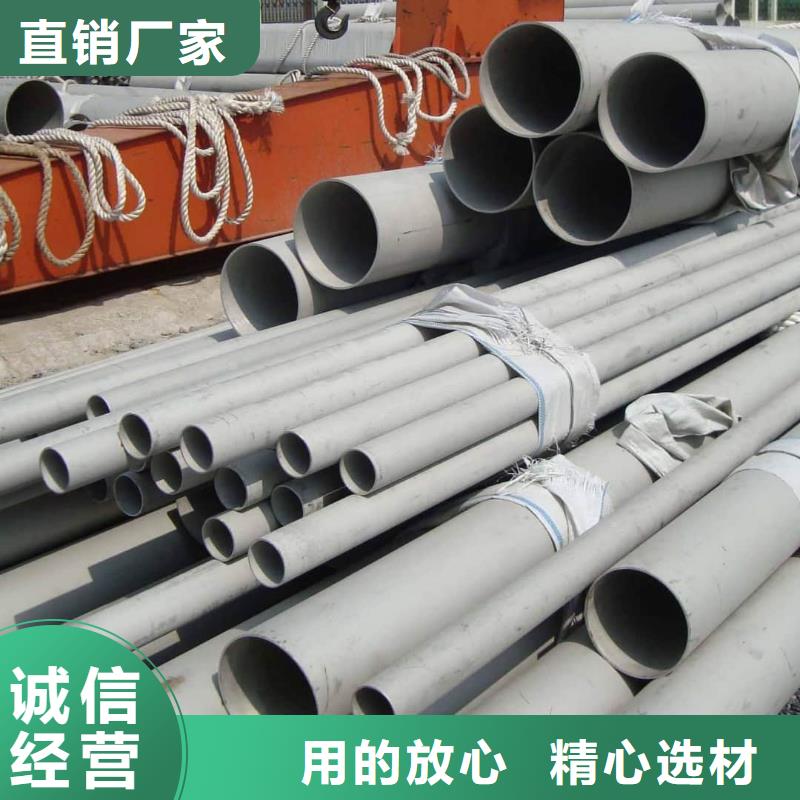 304H不锈钢管品质与价格同行