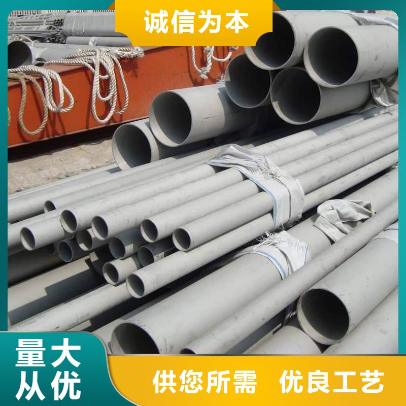 襄阳S32205不锈钢管采购认准大厂