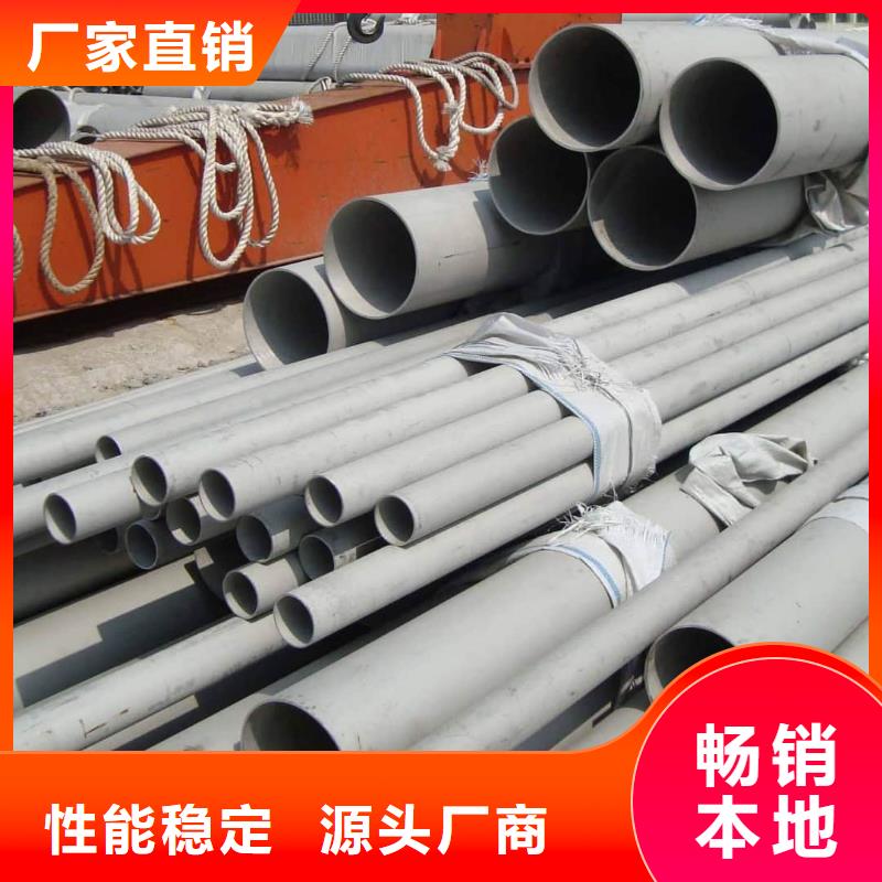 TP304不锈钢管生产厂家-价格实惠