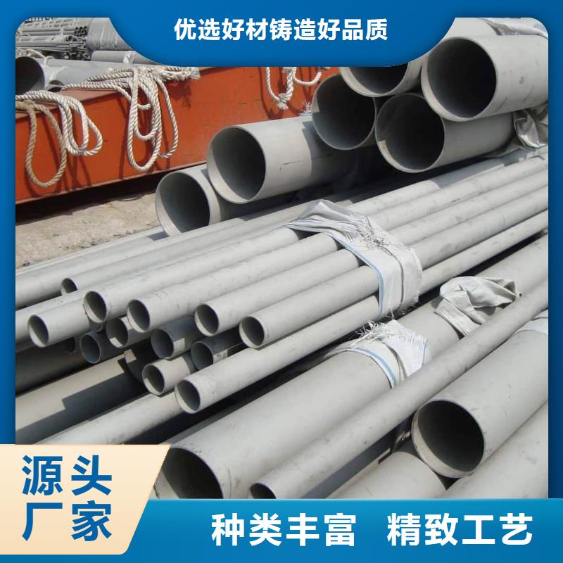 不锈钢管定制销售售后为一体